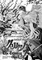 Crimson Spell Ch.01-25 And Extras [Yamane Ayano] [Original] Thumbnail Page 198