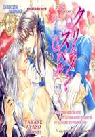 Crimson Spell Ch.01-25 And Extras [Yamane Ayano] [Original] Thumbnail Page 242