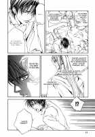 Crimson Spell Ch.01-25 And Extras [Yamane Ayano] [Original] Thumbnail Page 260