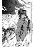 Crimson Spell Ch.01-25 And Extras [Yamane Ayano] [Original] Thumbnail Page 292