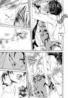 Crimson Spell Ch.01-25 And Extras [Yamane Ayano] [Original] Thumbnail Page 313