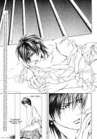 Crimson Spell Ch.01-25 And Extras [Yamane Ayano] [Original] Thumbnail Page 317