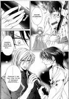 Crimson Spell Ch.01-25 And Extras [Yamane Ayano] [Original] Thumbnail Page 360