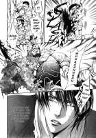 Crimson Spell Ch.01-25 And Extras [Yamane Ayano] [Original] Thumbnail Page 36