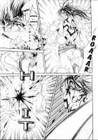 Crimson Spell Ch.01-25 And Extras [Yamane Ayano] [Original] Thumbnail Page 378
