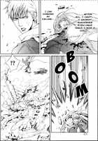 Crimson Spell Ch.01-25 And Extras [Yamane Ayano] [Original] Thumbnail Page 389