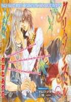 Crimson Spell Ch.01-25 And Extras [Yamane Ayano] [Original] Thumbnail Page 407