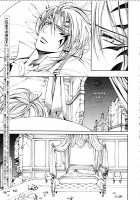 Crimson Spell Ch.01-25 And Extras [Yamane Ayano] [Original] Thumbnail Page 408