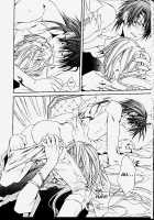 Crimson Spell Ch.01-25 And Extras [Yamane Ayano] [Original] Thumbnail Page 436