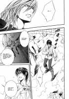 Crimson Spell Ch.01-25 And Extras [Yamane Ayano] [Original] Thumbnail Page 458