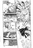 Crimson Spell Ch.01-25 And Extras [Yamane Ayano] [Original] Thumbnail Page 487
