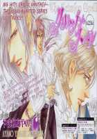 Crimson Spell Ch.01-25 And Extras [Yamane Ayano] [Original] Thumbnail Page 502