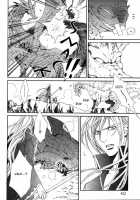 Crimson Spell Ch.01-25 And Extras [Yamane Ayano] [Original] Thumbnail Page 532