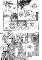 Crimson Spell Ch.01-25 And Extras [Yamane Ayano] [Original] Thumbnail Page 543