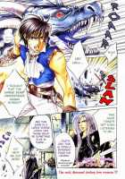 Crimson Spell Ch.01-25 And Extras [Yamane Ayano] [Original] Thumbnail Page 55