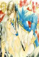 Crimson Spell Ch.01-25 And Extras [Yamane Ayano] [Original] Thumbnail Page 590