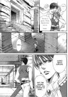 Crimson Spell Ch.01-25 And Extras [Yamane Ayano] [Original] Thumbnail Page 63