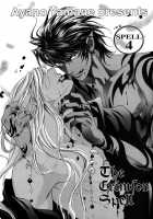 Crimson Spell Ch.01-25 And Extras [Yamane Ayano] [Original] Thumbnail Page 73