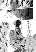 Crimson Spell Ch.01-25 And Extras [Yamane Ayano] [Original] Thumbnail Page 84