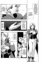 Utahime No Shouzou 3 / 歌姫の肖像 第参幕 デッドオアアライブ） 英語版 [Kitahara Aki] [Dead Or Alive] Thumbnail Page 13