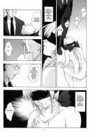 Utahime No Shouzou 3 / 歌姫の肖像 第参幕 デッドオアアライブ） 英語版 [Kitahara Aki] [Dead Or Alive] Thumbnail Page 29