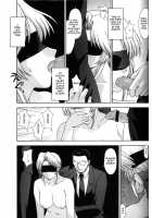 Utahime No Shouzou 3 / 歌姫の肖像 第参幕 デッドオアアライブ） 英語版 [Kitahara Aki] [Dead Or Alive] Thumbnail Page 32