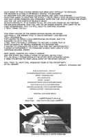 Utahime No Shouzou 3 / 歌姫の肖像 第参幕 デッドオアアライブ） 英語版 [Kitahara Aki] [Dead Or Alive] Thumbnail Page 57