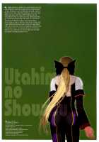 Utahime No Shouzou 3 / 歌姫の肖像 第参幕 デッドオアアライブ） 英語版 [Kitahara Aki] [Dead Or Alive] Thumbnail Page 58