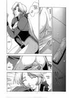 Utahime No Shouzou 3 / 歌姫の肖像 第参幕 デッドオアアライブ） 英語版 [Kitahara Aki] [Dead Or Alive] Thumbnail Page 06