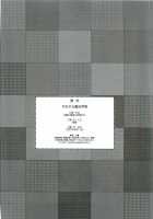 Chaos Magic Academy [Alpha] [Quiz Magic Academy] Thumbnail Page 17