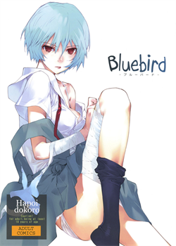 Bluebird / ブルーバード [Okazaki Takeshi] [Neon Genesis Evangelion]