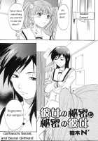 Girlfriend's Secret, Secret Girlfriend / 彼女の秘密と秘密の彼女 [Yuzuki N Dash] [Original] Thumbnail Page 01