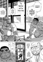 The Mountain And The White Sake [Jiraiya] [Original] Thumbnail Page 02