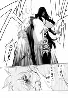 Death & Destruction Digital #5 [Yuri Ai] [Cutey Honey] Thumbnail Page 11