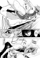 Death & Destruction Digital #5 [Yuri Ai] [Cutey Honey] Thumbnail Page 14