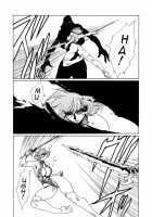 Death & Destruction Digital #5 [Yuri Ai] [Cutey Honey] Thumbnail Page 06