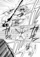 Death & Destruction Digital #5 [Yuri Ai] [Cutey Honey] Thumbnail Page 08