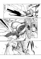 Death & Destruction Digital #5 [Yuri Ai] [Cutey Honey] Thumbnail Page 09