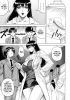 It Ejaculates In The Teacher [Jamming] [Original] Thumbnail Page 90