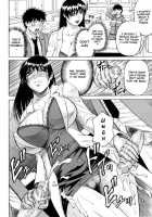 It Ejaculates In The Teacher [Jamming] [Original] Thumbnail Page 95