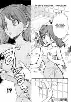 Keroro Tokuhon [Keroro Gunsou] Thumbnail Page 12