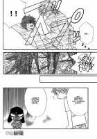 Keroro Tokuhon [Keroro Gunsou] Thumbnail Page 19