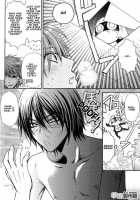 Keroro Tokuhon [Keroro Gunsou] Thumbnail Page 23