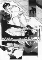 Angel: Highschool Sexual Bad Boys And Girls Story Vol.03 / エンジェル 第3巻 [U-Jin] [Original] Thumbnail Page 50