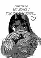 Angel: Highschool Sexual Bad Boys And Girls Story Vol.04 / エンジェル 第4巻 [U-Jin] [Original] Thumbnail Page 113