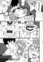 Monopoly Kiss / Monopoly KisS [Lunch] [The Idolmaster] Thumbnail Page 34