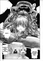 Nerv No Ichiban Nagai Hi / ネルフの一番長い日 [Kuro Tengu] [Neon Genesis Evangelion] Thumbnail Page 22