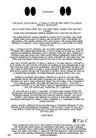 Nerv No Ichiban Nagai Hi / ネルフの一番長い日 [Kuro Tengu] [Neon Genesis Evangelion] Thumbnail Page 44