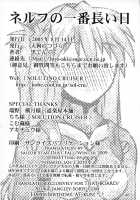 Nerv No Ichiban Nagai Hi / ネルフの一番長い日 [Kuro Tengu] [Neon Genesis Evangelion] Thumbnail Page 45