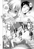 Ore To Nagato / 俺と長門。 [Ootsuka Kotora] [The Melancholy Of Haruhi Suzumiya] Thumbnail Page 21